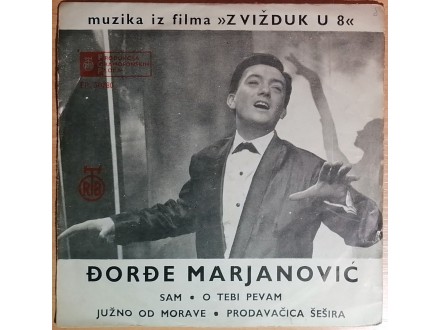 EP ĐORĐE MARJANOVIĆ - Muzika iz filma `Zvižduk u osam`