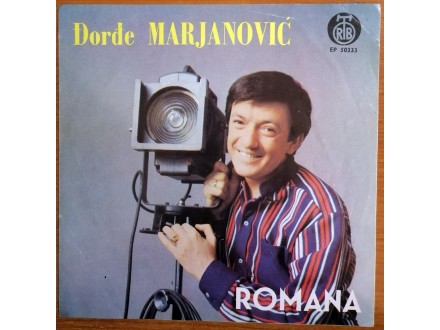 EP ĐORĐE MARJANOVIĆ - Romana (1968) 2. press, VG-/M