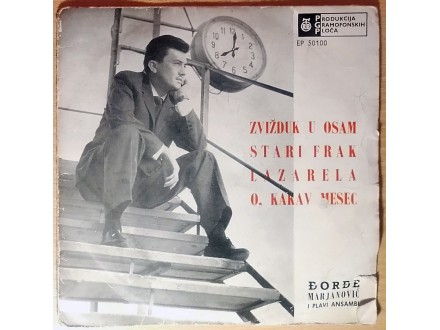 EP ĐORĐE MARJANOVIĆ - Zvižduk u osam (1962) 1. press