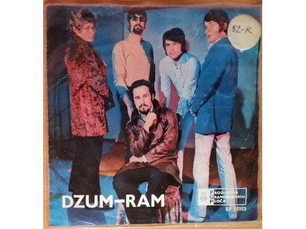EP KORNI GRUPA - Dzum-ram (1969) VG