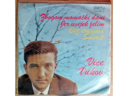 EP VICE VUKOV - Zbogom momački dani (1966) VG