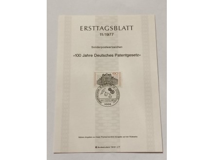 ETB Nemačka  -  Deutsches Patentgesetz - 1977.g