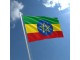 ETHIOPIA Etiopija set 10 - 200 Birr 2020/23 UNC novi di slika 5