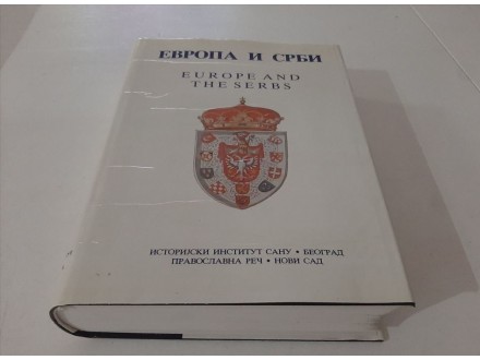 EVROPA I SRBI Međunarodni naučni skup 1995 NOVA knjiga