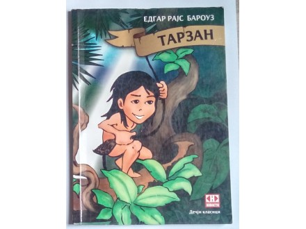 Edgar Rajs Barouz: Tarzan