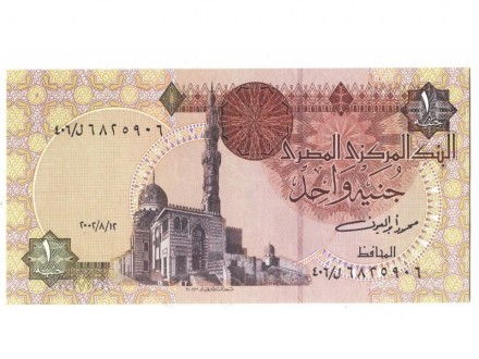 Egipat 1 pound 2002 UNC