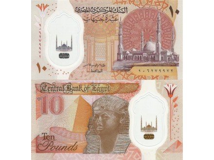 Egipat 10 pounds 2022. UNC Polimer