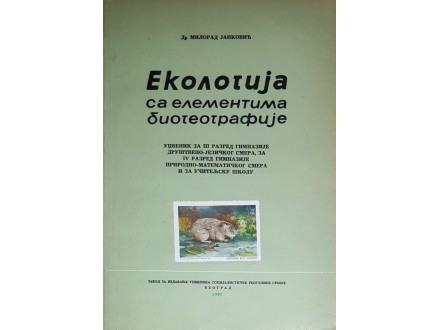 Ekologija Sa Elementima Biogeografije-Milorad Janković