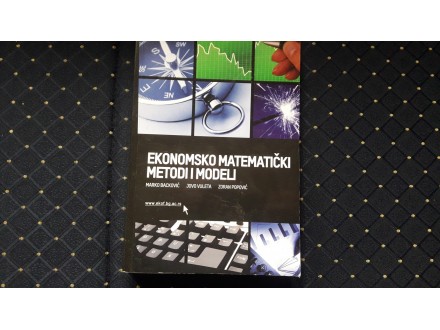 Ekonomsko matematicki metodi i modeli/Knjiga