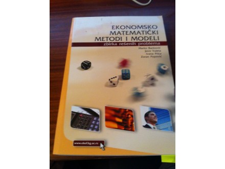 Ekonomsko matematički metodi i modeli zbirka