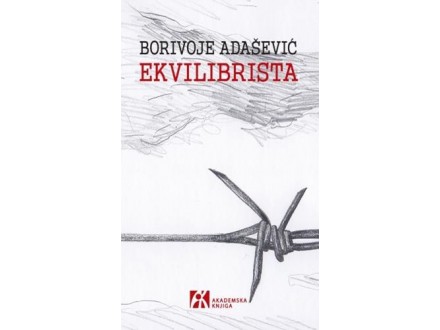 Ekvilibrista - Borivoje Adašević
