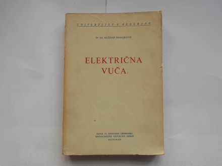 Električna vuča, B.Radojković,  naučna knjiga UB
