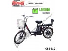 Električni bicikl crni CSS-61Q