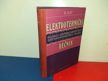 Elektrotehnički rusko-srpskohrvatski rečnik