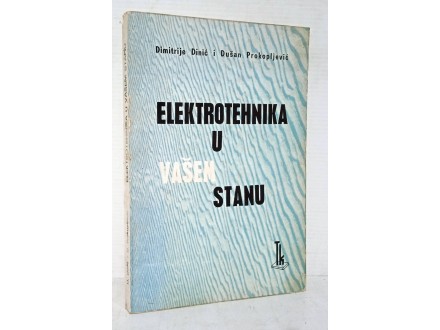 Elektrotehnika u vašem stanu, Dinić i Prokopljević