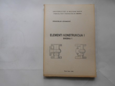 Elementi konstrukcija I, sv1, FTN UNS,1979.