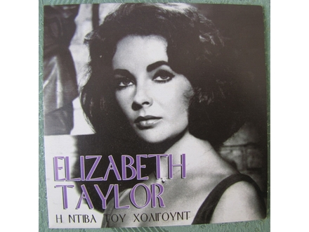 Elizabeth Taylor - A Hollywood Life