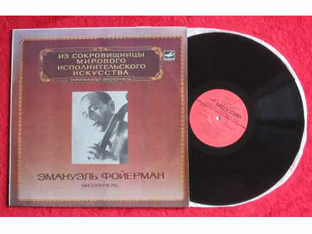 Emanuel Feuermann - Concerto  For Violin, Cello And Orchestra / Shelomo / An Oriental Melody