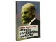 Emile Durkheim - Pravila sociološke metode slika 1