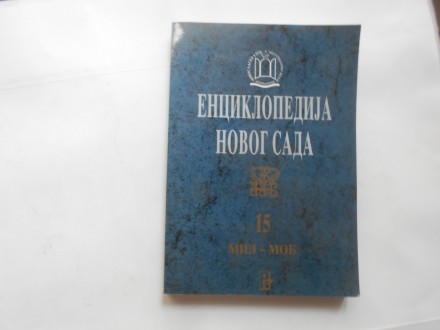 Enciklopedija Novog Sada 15, prometej