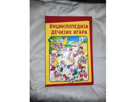 Enciklopedija dečijih igara