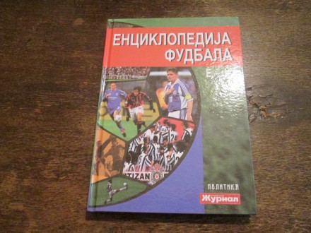 Enciklopedija fudbala Br.2 E-J