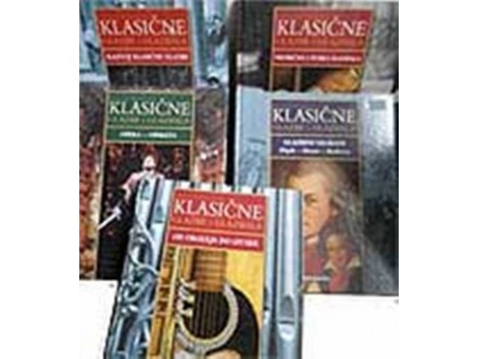 Enciklopedija klasične glazbe i glazbala 1-5,  novo