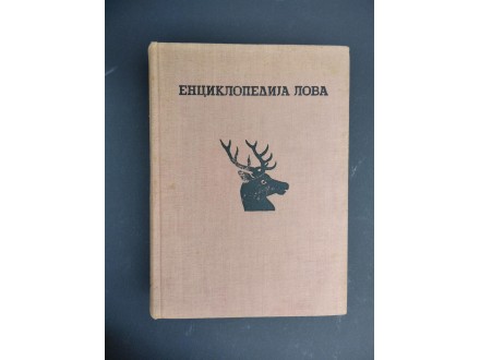 Enciklopedija lova: Grupa autora
