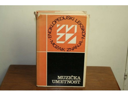 Enciklopedijski leksikon - Muzicka umetnost