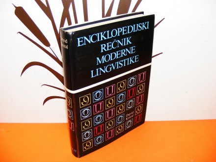 Enciklopedijski rečnik moderne lingvistike