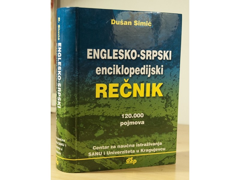 Englesko-Srpski Enciklopedijski Rečnik