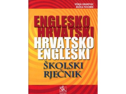 Englesko hrvatski hrvatsko engleski školski rječnik - V