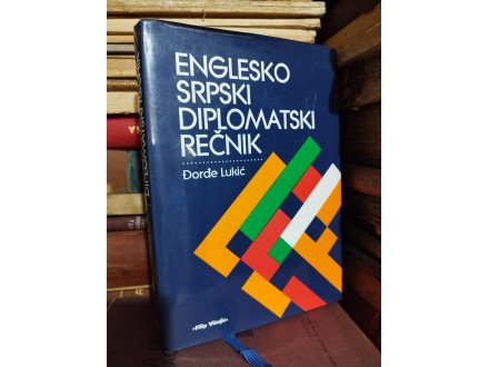 Englesko srpski diplomatski rečnik, Djordje Lukić
