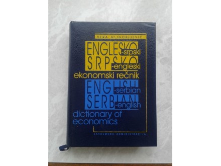 Englesko-srpski ekonomski rečnik