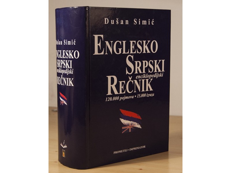 Englesko srpski enciklopedijski rečnik - Dušan Simić