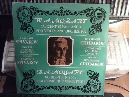 English Chamber Orchestra - В.А. Моцарт. Концерты №1 И 4 Для Скрипки С Оркестром