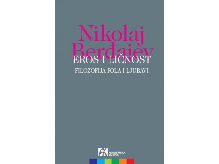 Eros i ličnost: filozofija pola i ljubavi - Nikolaj Ber