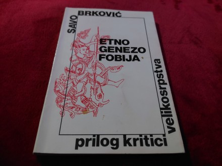 Etnogenezofobija Savo Brković