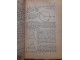 Euklidovi elementi- Euklid- prva knjiga slika 2
