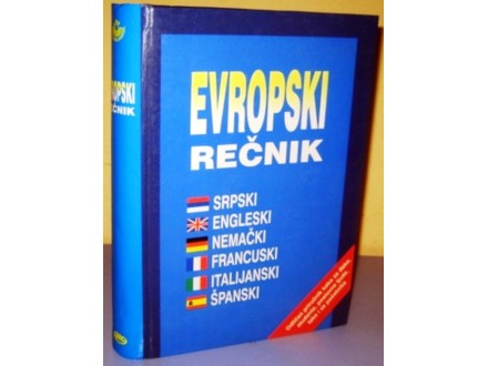 Evropski rečnik, nova