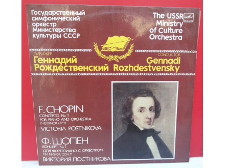 F.CHOPIN,CONCERTO NO.1, Victoria Postnikova, LP