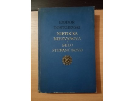 F. Dostojevski - Njetočka Njezvanova, Selo Stepančikovo