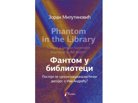 FANTOM U BIBLIOTECI / PHANTOM IN THE LIBRARY - Zoran Milutinović