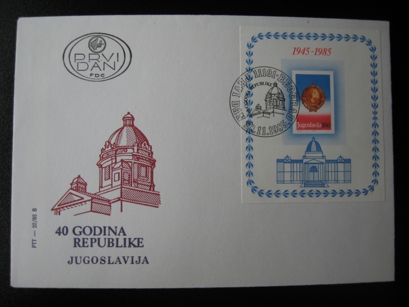 FDC 394 / 1985