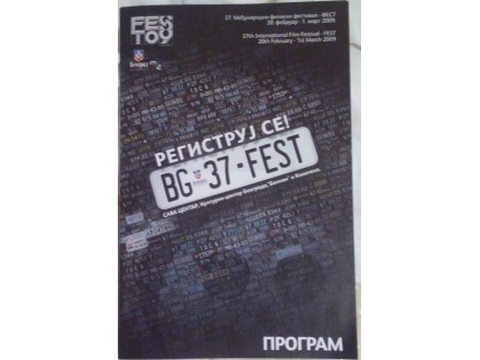 FEST 09 - Program (mini brošura)
