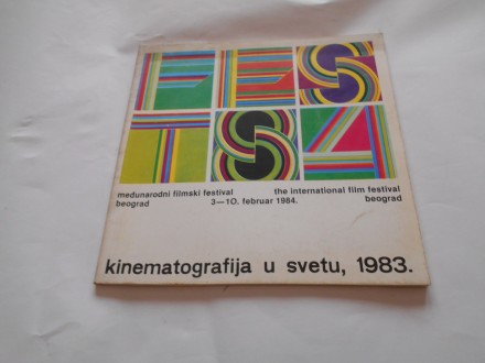 FEST 1984. katalog,program, Beograd Sava centar
