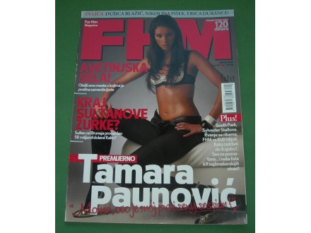 FHM, januar 2007. - Tamara Paunović