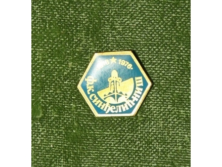 FK SINĐELIĆ NIŠ 1918-1976.