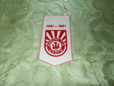 FK Sloga Nis - stara zastavica iz 1991 godine 17,5x9 cm