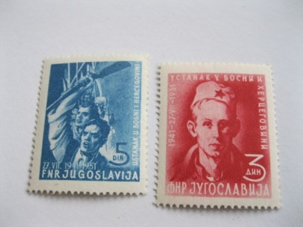 FNRJ 1951 - Ustanak u BiH , Š-985-986